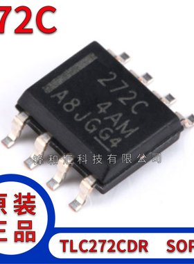贴片集成电路 TLC272CDR TL272CD TLC272C SOP-8 放大器 现货