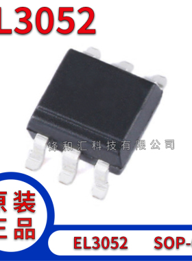 全新进口 EL3052 EL3052S(TA) SOP-6 贴片 电光耦合器 高速光耦