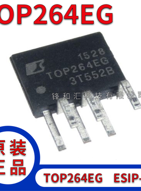 全新 TOP264EG TOP264 TOP260EN ESIP-7 直插 电源管理芯片