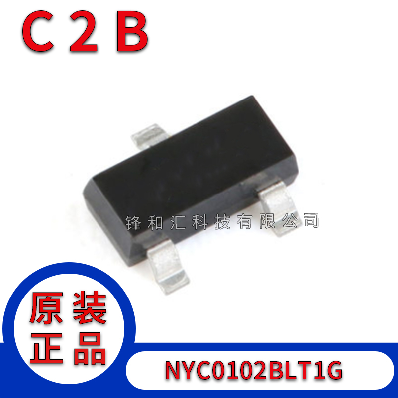 NYC0102BLT1G SOT23 NYC0102 晶闸管 C2B 250mA 200V