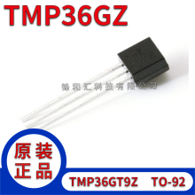 原装正品 TMP36GT9Z TO-92 低电压、精密温度传感器