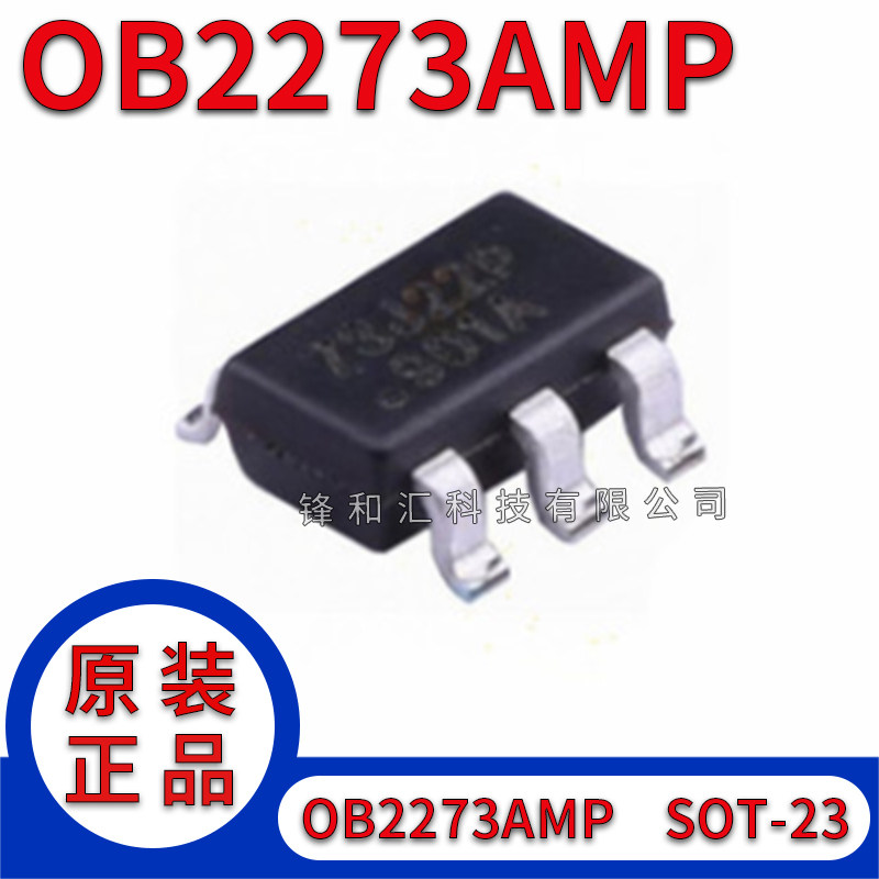 全新原装贴片sot23-6液晶电源
