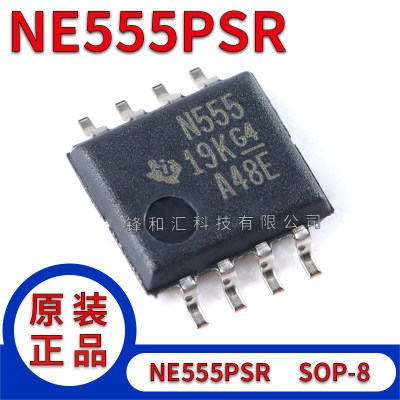 全新原装 NE555PSR SOIC-8 精密计时器芯片