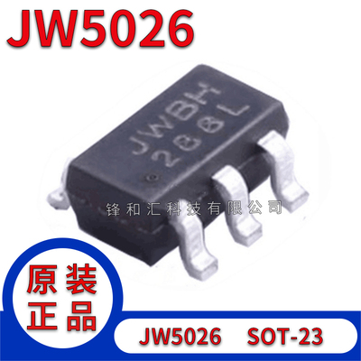 JW5026代替RY8411SOT23-6