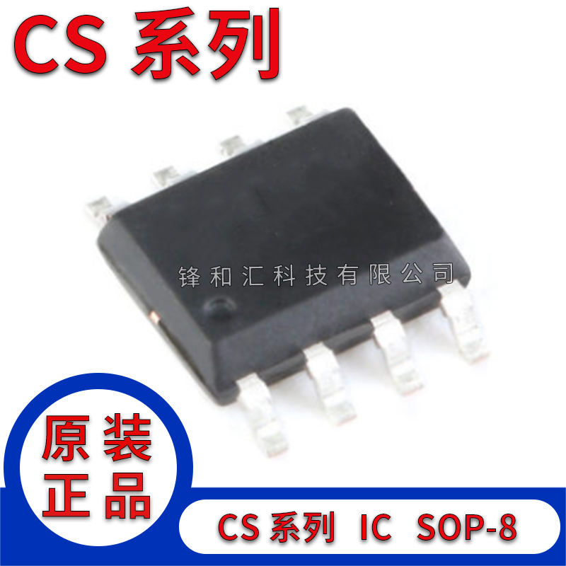 CS5080E CS5082E CS5090E CS5095E CS8118E CS8305E CS8505E SOP8