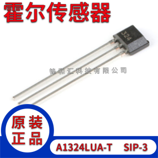全新 A1324LUA A1324LUA-T SIP-3 低噪声线性霍尔效应传感器IC
