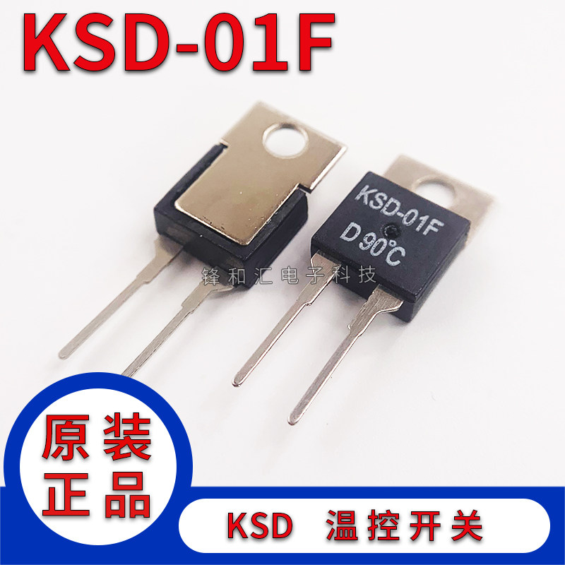KSD-01F JUC-31F温度温控开关 0度~150度常开常闭温度继电器_虎窝淘