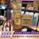 现货PANTENE泰国潘婷PRO V奇迹系列发膜修复干枯受损滋养护发素
