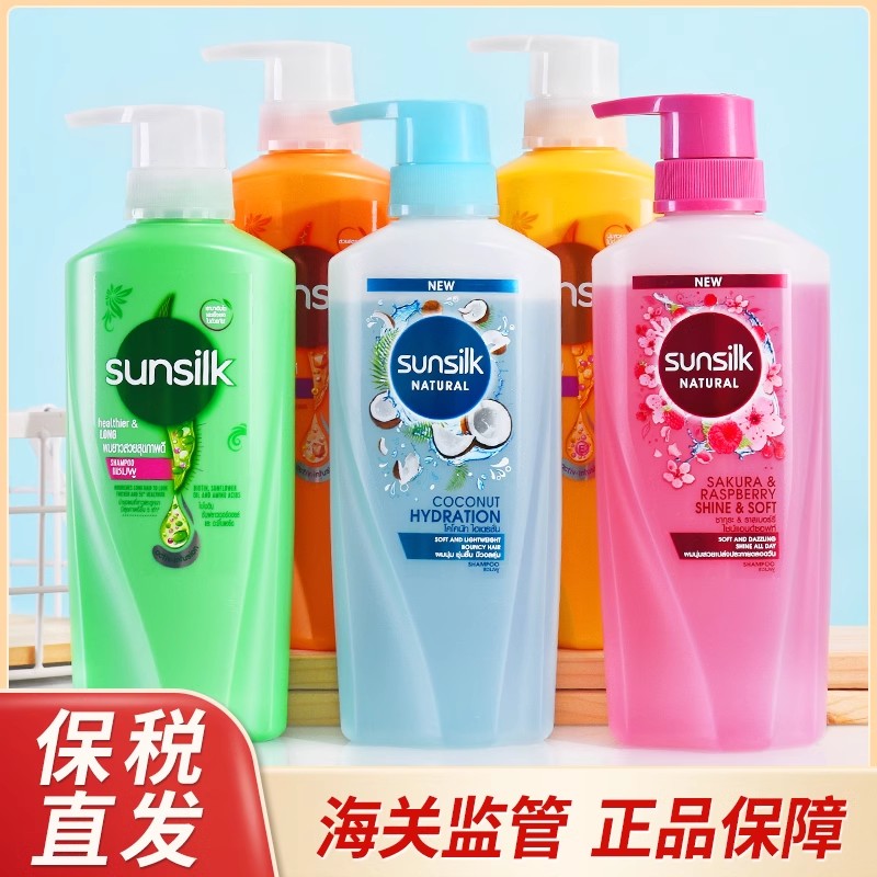 泰国sunsilk椰子洗发水夏士莲洗发水冰爽西瓜薄荷味护发素bkpp同