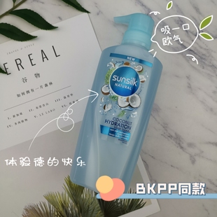 现货泰国夏士莲sunsilk椰子味洗发露牛奶西瓜樱花洗发水bkpp同款