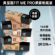 120 新款 310 哑光128 228 泰国限定色美宝莲FIT ME柔雾粉底液
