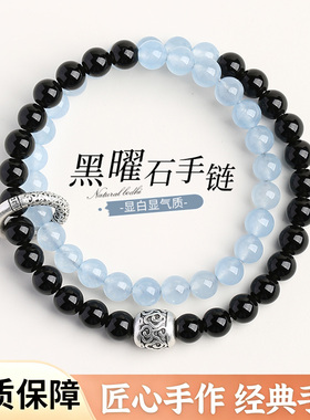 普陀山同款黑曜石海蓝宝双圈手串