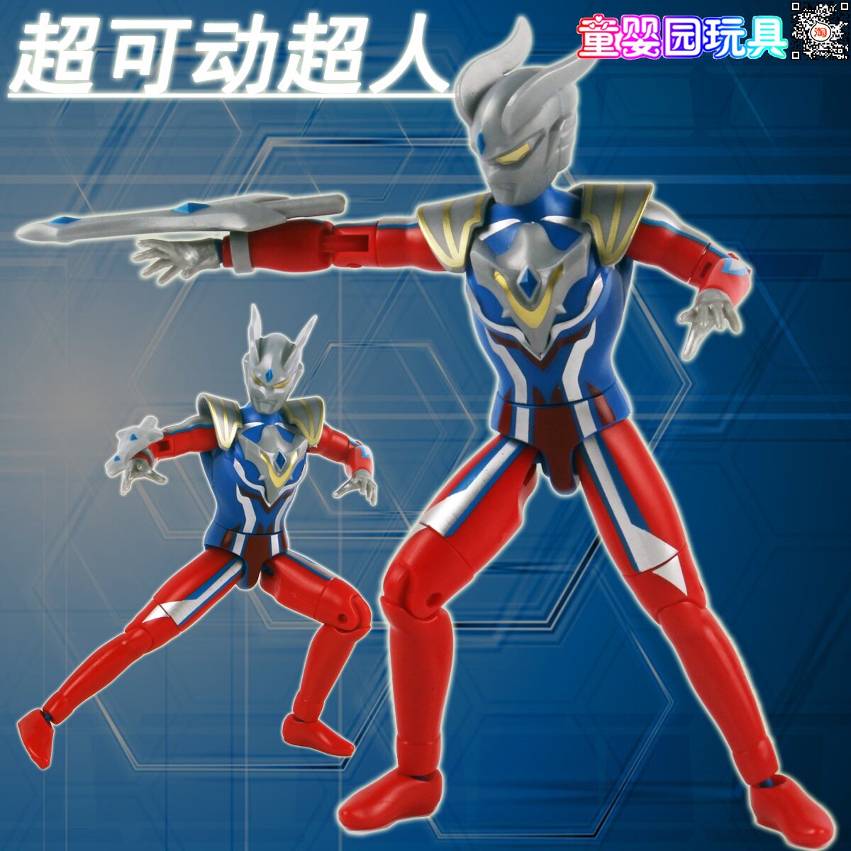 赛罗act奥特战士奥曼玩具模型超人关节超可动配武器换手装备变形