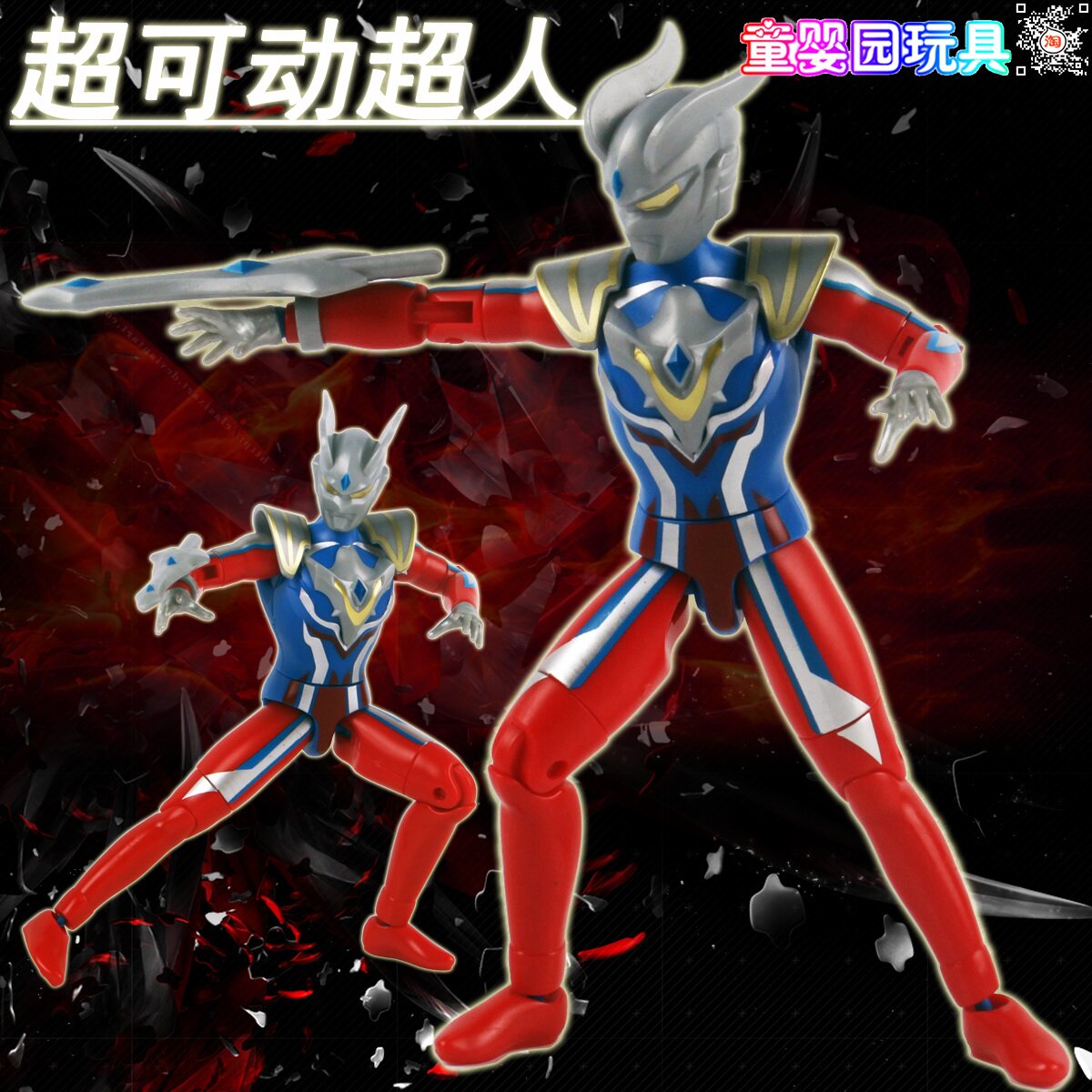 赛罗奥特战士模型关节可动赛罗奥曼玩具男武器刀银河超人玩偶换手
