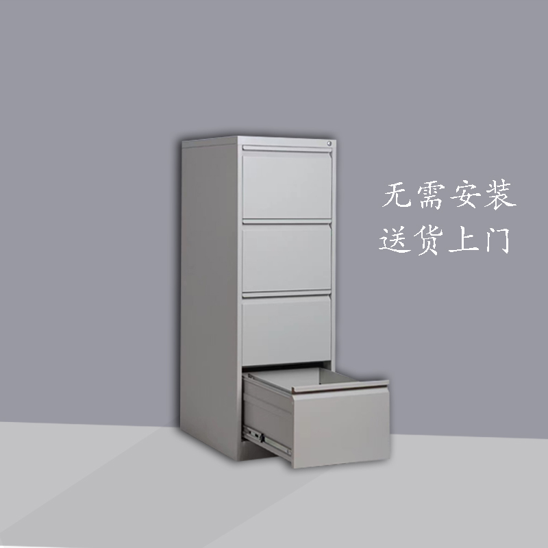 四斗抽屉铁皮文件档案柜佛山