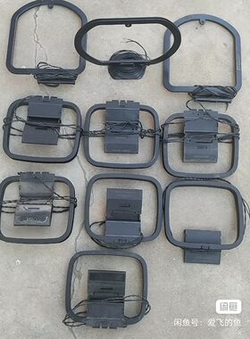 组合音响通用天线爱华建伍索尼