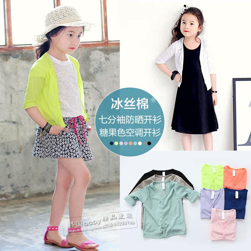 Pull fille BABY - Ref 2104489 Image 1