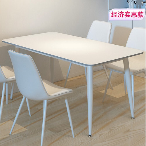 现代极简岩板餐桌椅组合小户型岛台长方形饭桌家用吃饭桌子白色桌
