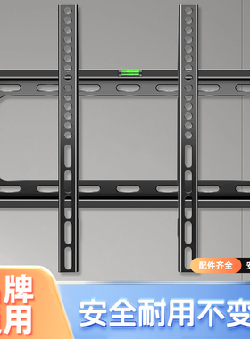 通用电视机挂架支架壁挂墙适用于小米海信tcl创维32/55/65寸架子
