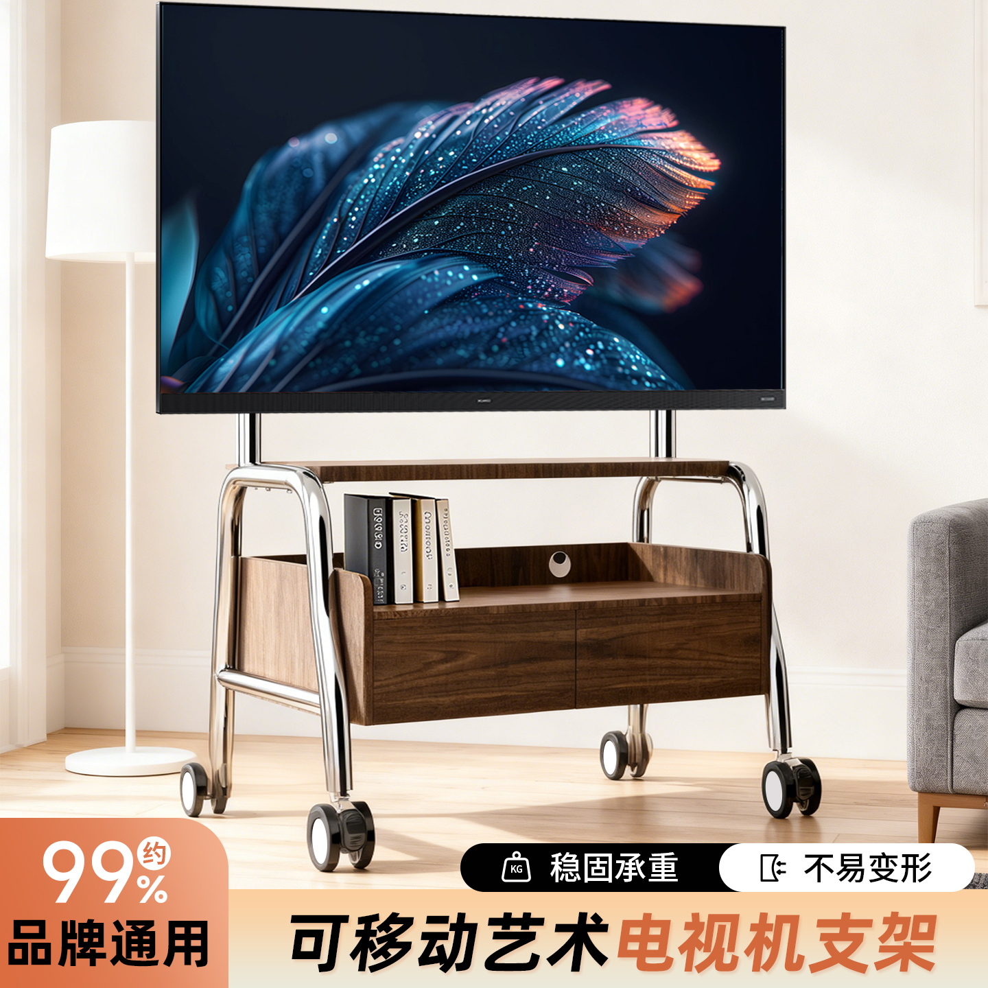 电视机落地支架可移动立式不锈钢