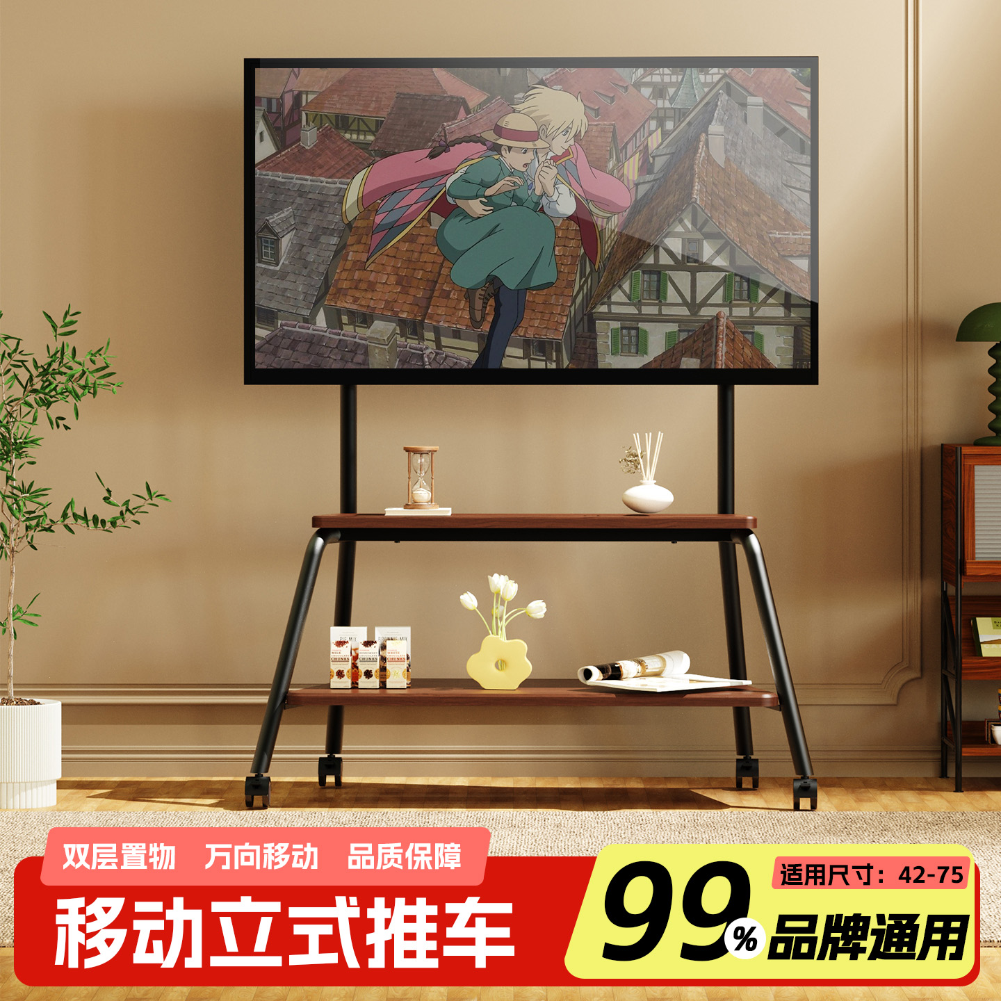 电视机落地支架可移动立式不锈钢带轮推车客厅55/65/75寸通用挂架