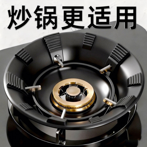 华晓防风罩一体铸铁铸造防风防滑