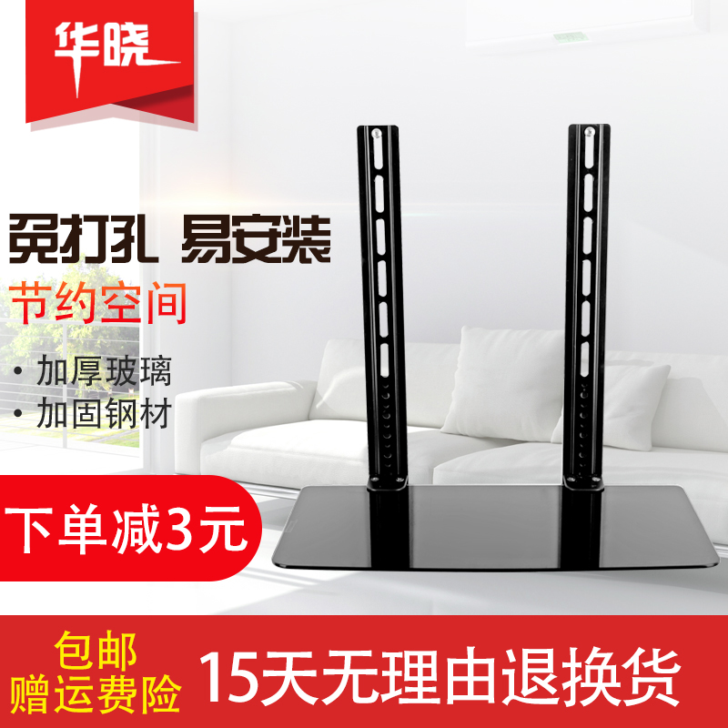 华晓电视机机顶盒架壁挂免打孔机顶盒架置物架路由器架墙上收纳盒