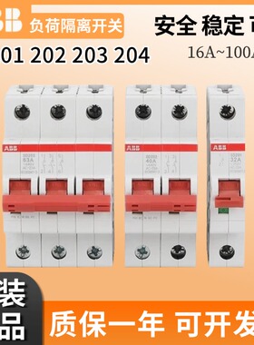 ABB断路器隔离开关1P2P3P4P SD201/202/203-16-25-32-40-63-100A