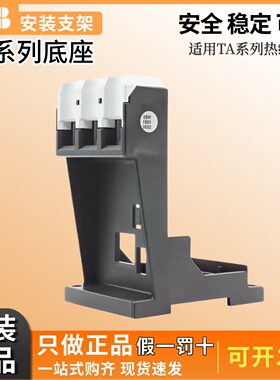 原装ABB热继电器底座DB25/25A DB80 DB25/32A DB200 TA25DU