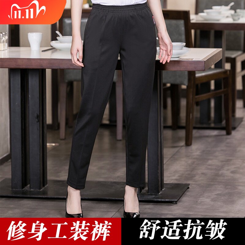 职业休闲薄款工作裤男女同款西裤直筒弹力黑色长裤酒店服务员上班