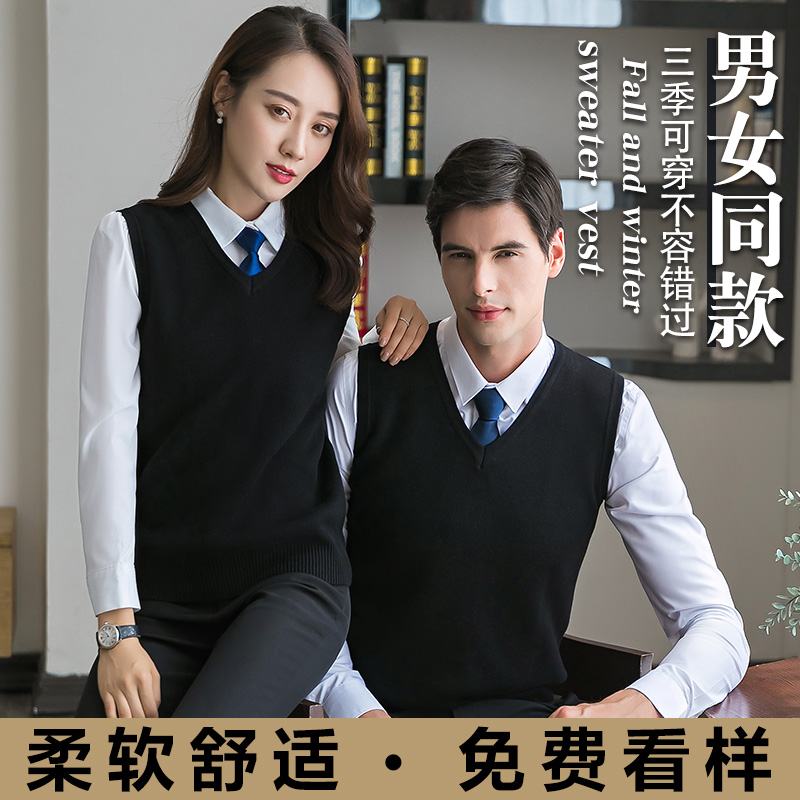 秋冬款羊毛衫背心马甲男女士v领酒店工作制服