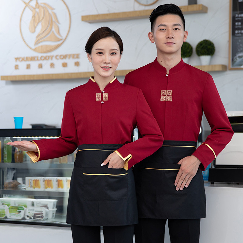 酒店服务员工作服长袖秋冬装女 中式餐厅餐饮火锅饭店茶楼制服男