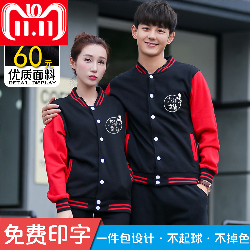 卫衣定制logo服务员工作服女酒店工作制服
