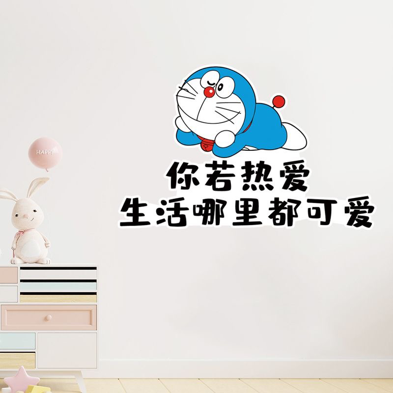 哆啦a梦可爱门贴画墙贴装饰遮丑遮孔神器卧室房门上墙面布置贴纸