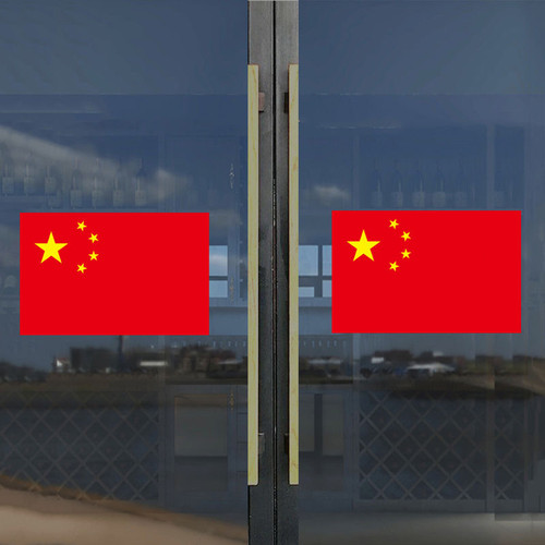 国庆节店铺商场橱窗玻璃门贴纸国旗客厅窗户办公室装饰背景墙贴画