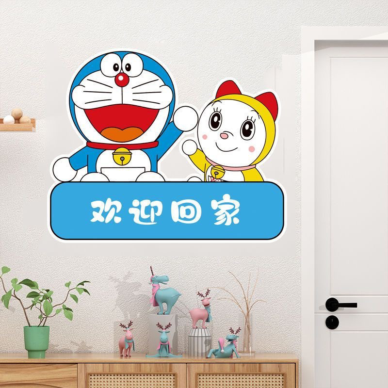 欢迎回家哆啦a梦贴纸电梯入户玄关门上装饰墙面壁门贴墙贴画自粘