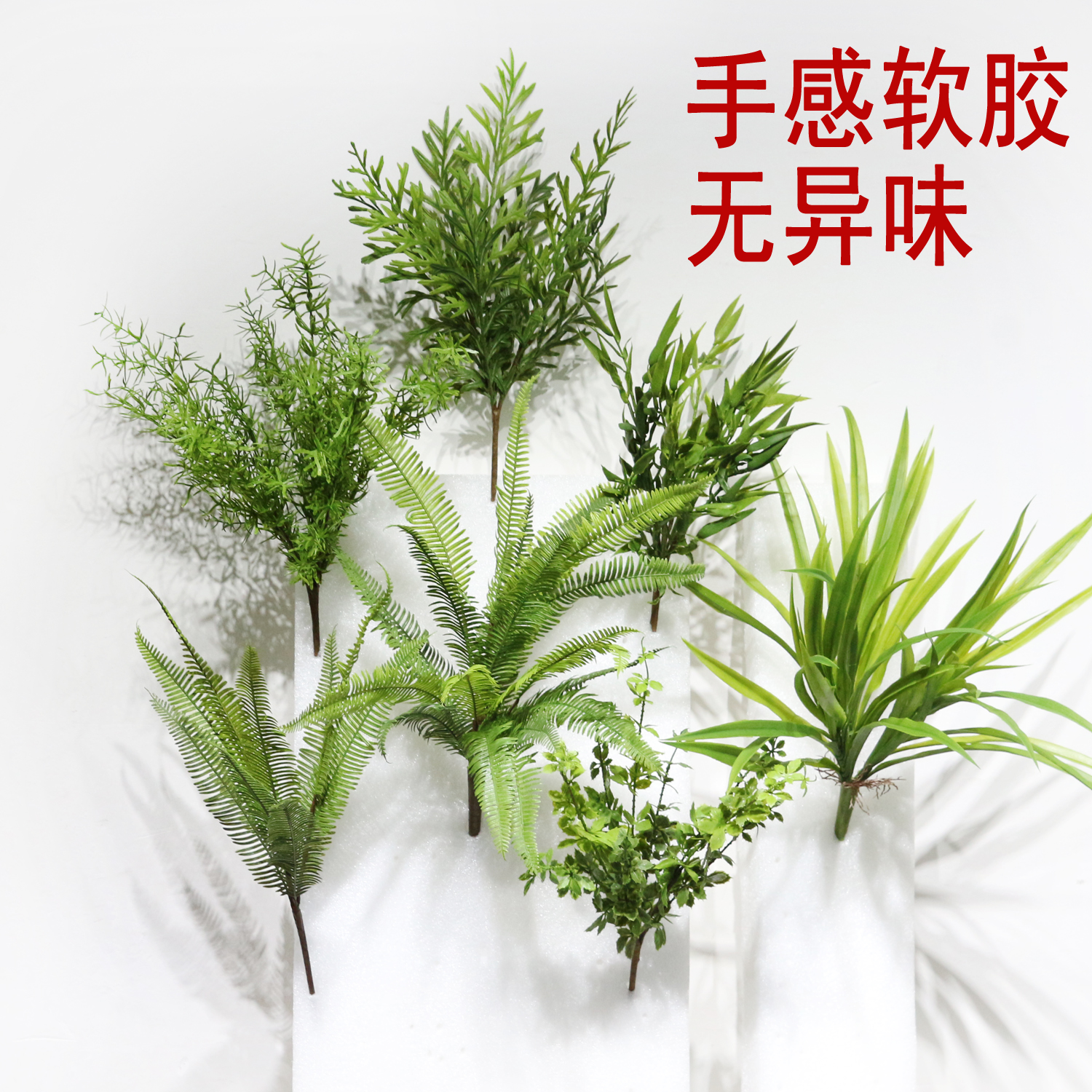 手感软胶绿植工厂直销品质稳定