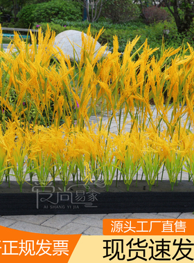 仿真稻谷水稻稻穗装饰插秧演出道具稻草麦穗稻田造景塑料仿生水稻
