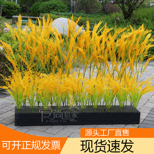 仿真稻谷水稻稻穗装饰插秧演出道具稻草麦穗稻田造景塑料仿生水稻