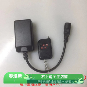 烟雾机遥控器3孔线控喷雾舞台灯光演出酒吧烟雾机遥控器烟机配件