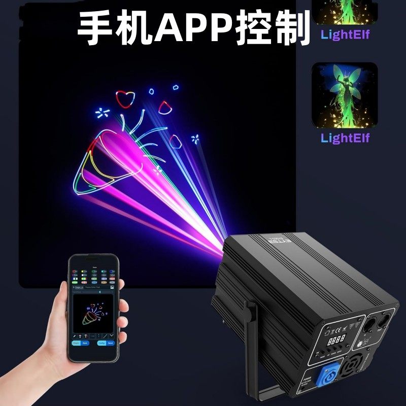 LED手机APP蓝牙遥控舞台激光灯