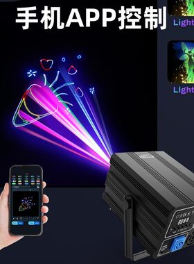LED手机APP蓝牙遥控舞台激光灯