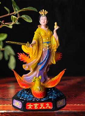 九天玄女九天圣母娘娘玄母天尊神像无极元君家用佛堂供奉菩萨摆件
