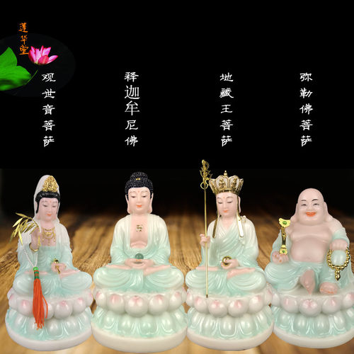 观音佛像全堂佛地藏汉白天润镇宅