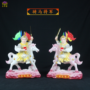 骑马将军黄小跑家用菩萨像工厂直销12英寸汉白玉石合成装 饰佛摆件