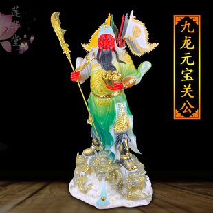 镇宅招财摆件关公关羽将军像大小号手拿元 宝关公送礼店铺开业礼品
