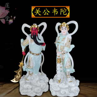 韦陀伽蓝护法佛像家用客厅佛堂桌面摆件白玉关公伽蓝韦驮菩萨神像