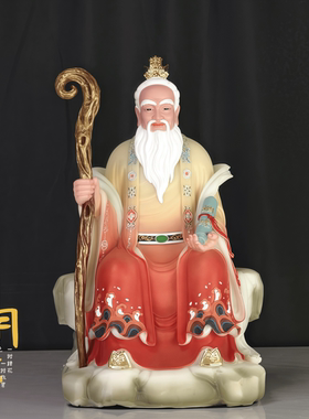 月老牵红线正品菩萨佛神像坐月老家用供奉佛堂摆件汉白玉实心彩绘