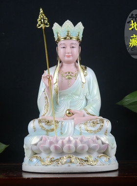 地藏家用供奉神像仙神像家用供奉佛像摆件