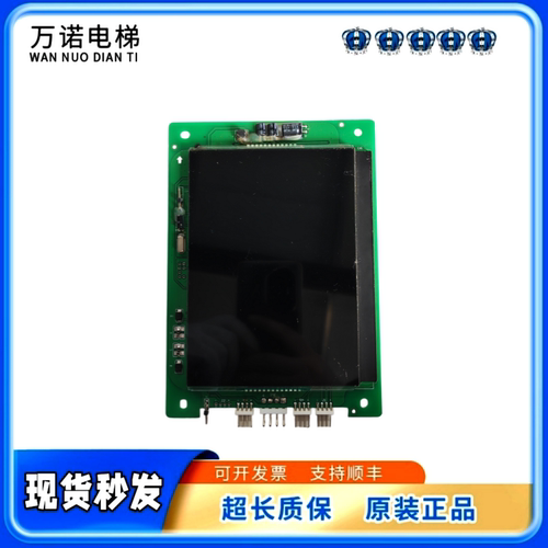 蓝光/大众轿厢液晶BL2000-HEH-P1